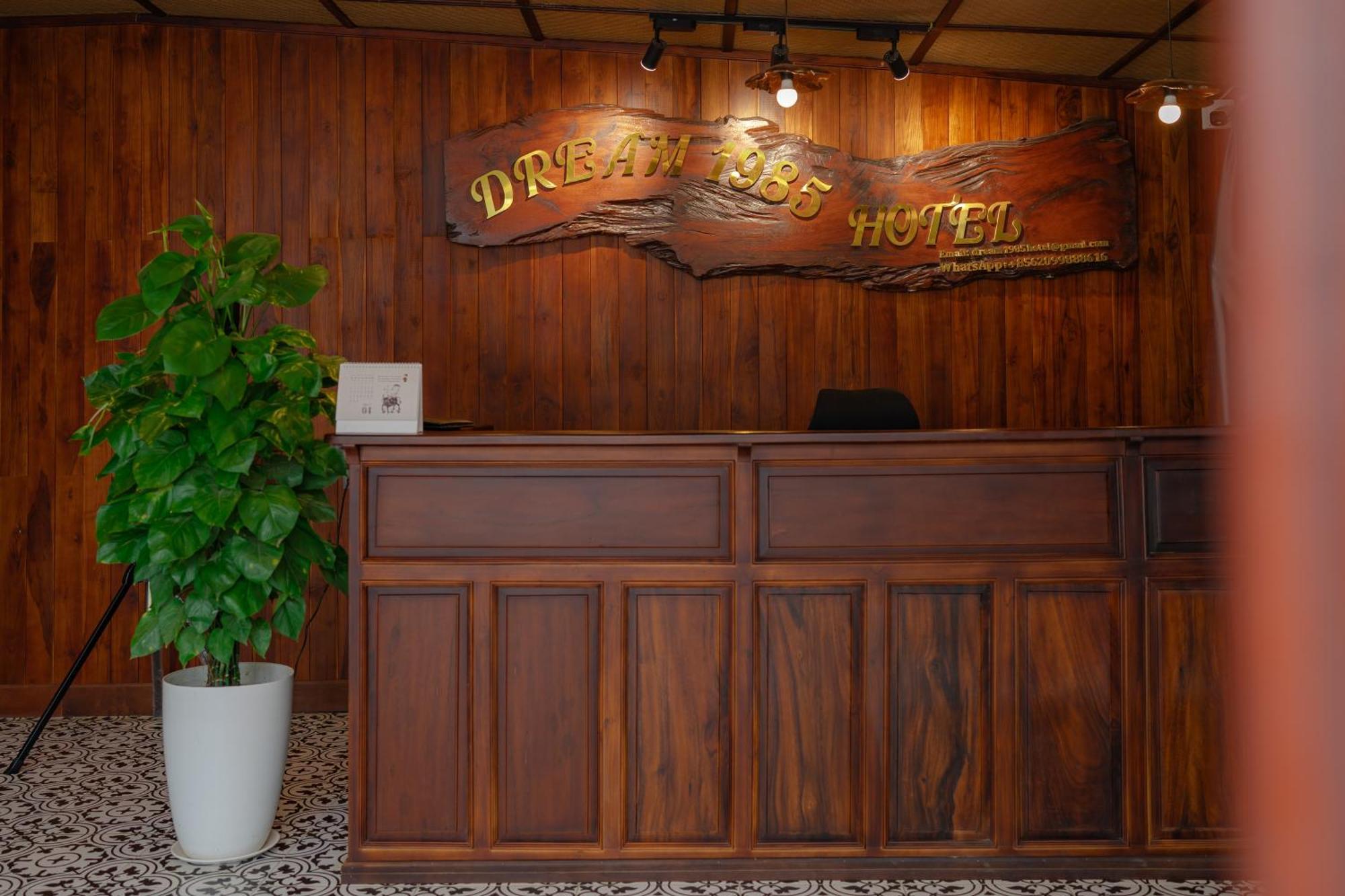 Dream1985 Hotel لوانغ برابانغ المظهر الخارجي الصورة